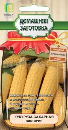 Поиск Домашняя заготовка Кукуруза Виктория сахарная 10г 