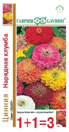 Цинния Нарядная клумба крупная смесь 0,5г 