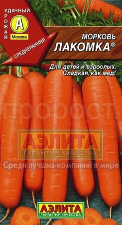 Морковь Лакомка 2г 
