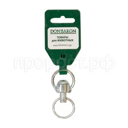 Вертлюг малый с кольцом №1 (8/3 кольцо 15мм) DONBARON