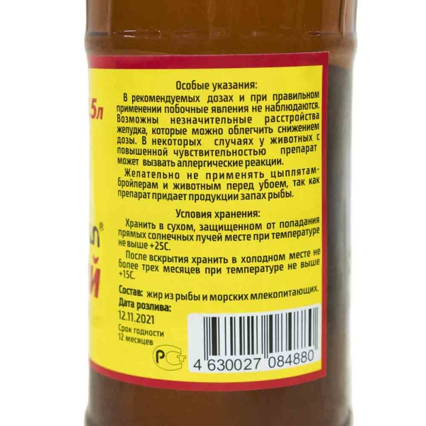 Рыбий Жир ДОБРОЖИЛ 0,5л Рыбий Жир ДОБРОЖИЛ 0,5л