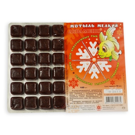 Заморожен. Мотыль мелкий 100мл блистер/5шт