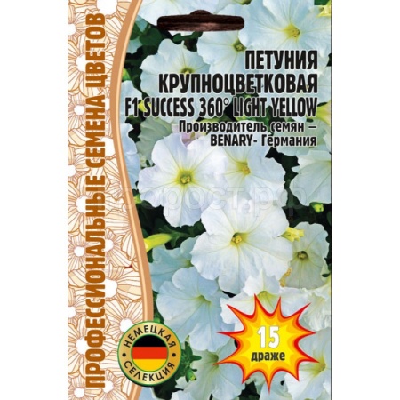 Петуния крупноцв. драже SUCCESS 360° Light Yellow F1 15 шт.  Петуния крупноцв. драже SUCCESS 360° Light Yellow F1 15 шт.