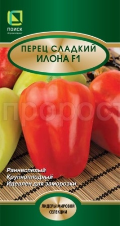 Поиск Перец сладкий Илона F1 12шт