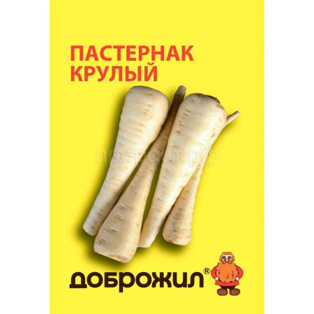 ДОБРОЖИЛ Пастернак Круглый 1г