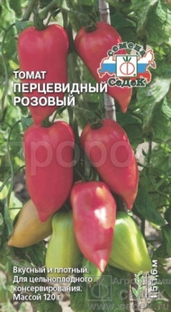 Седек Томат Перцевидный розовый 0,1г