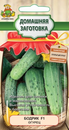 Поиск Домашняя заготовка Огурец Бодрик F1 12шт 