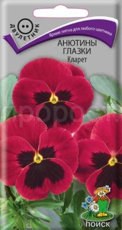 Анютины глазки Кларет 0,2 гр Анютины глазки Кларет 0,2 гр