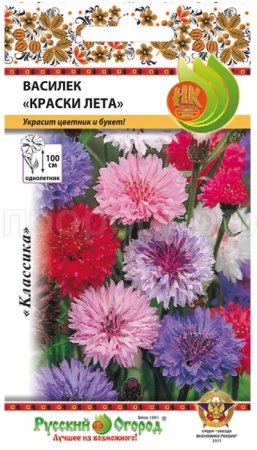 Василек Краски Лета смесь 0,5г Василек Краски Лета смесь 0,5г