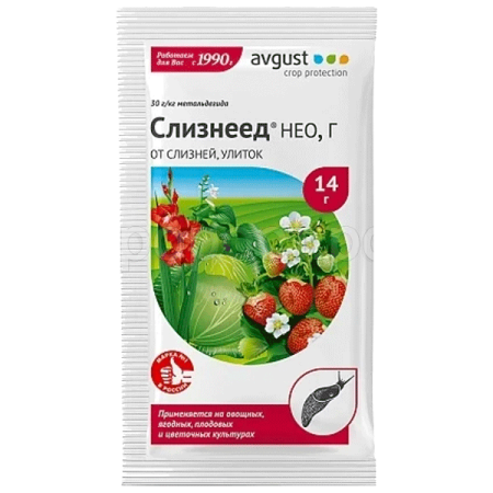 Слизнеед Нео от слизней и улиток 14гр