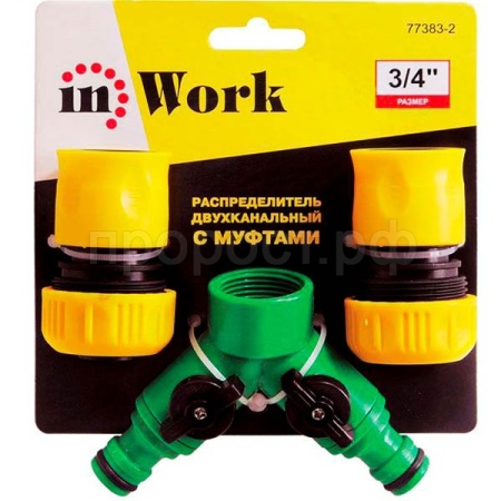 Полив Набор распределитель двухканальный 1/2 с 2 муфтами inWork 77383-1 /100шт/ USP