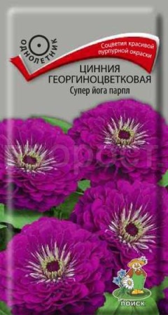 Цинния георгиноцветковая Супер йога парпл 0,4г Цинния георгиноцветковая Супер йога парпл 0,4г