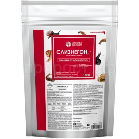 Слизнегон, Г 1000гр от слизней Щелково Агрохим