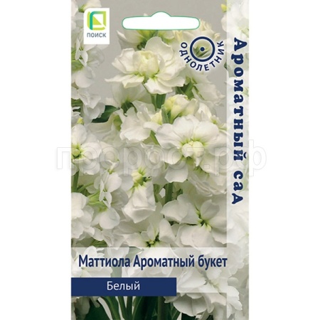 Поиск Маттиола Ароматный Букет белый 0,05гр Поиск Маттиола Ароматный Букет белый 0,05гр