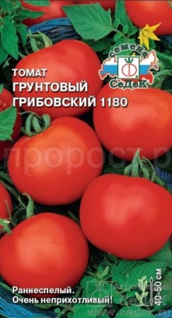 Седек Томат Грунтовый Грибовский 1180 0,1г