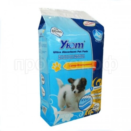 Пеленки Уют L 60*60см 20 шт.