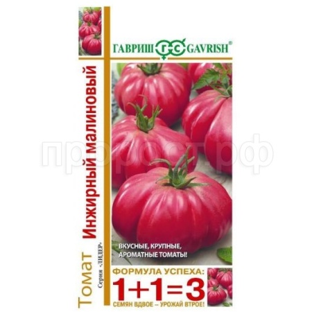 Гавриш Томат Инжирный малиновый 0,1г серия 1+1