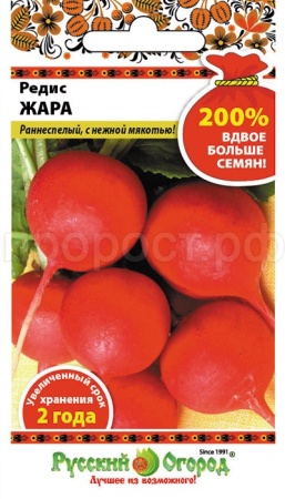 НК (200% NEW)  Редис Жара 6г 