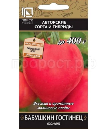 Поиск Томат Бабушкин гостинец 0,1 гр