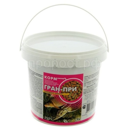 Рыбы ведро ГРАН-ПРИ плавающие гранулы для прудовых и аквариумных рыб 350гр(1л)/175/Зоомир