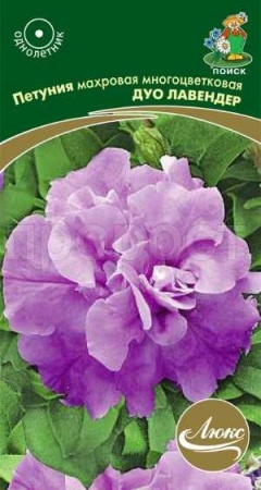 Петуния махровая многоцветковая Дуо лавендер 10шт Петуния махровая многоцветковая Дуо лавендер 10шт