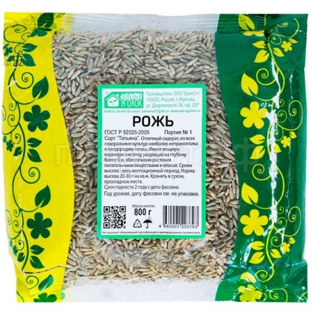 Семена ржи озимой 0,8 кг