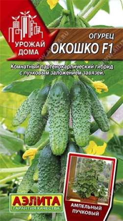 Аэлита Огурец Окошко F1 10шт