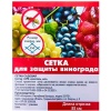 Сетка-мешочек д/винограда (30шт) 30*55см (3*3мм) /60шт/ Сетка-мешочек д/винограда (30шт) 30*55см (3*3мм) /60шт/
