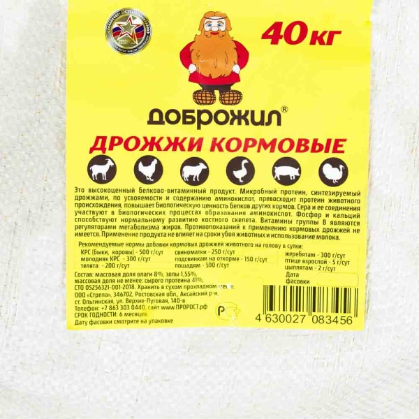 Дрожжи кормовые ДОБРОЖИЛ 40 кг Дрожжи кормовые ДОБРОЖИЛ 40 кг