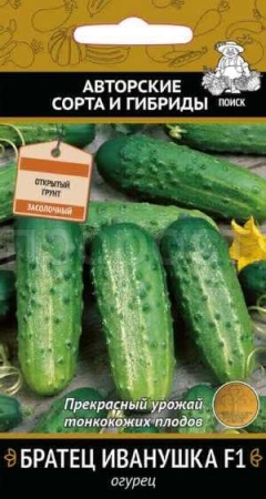 Поиск Огурец Братец Иванушка F1 12шт