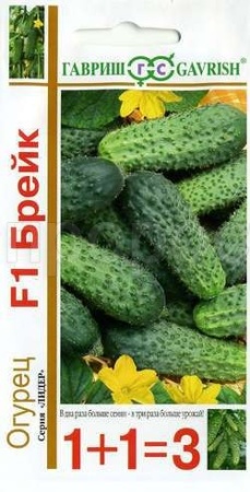 Гавриш серия 1+1 Огурец Брейк F1 20шт 