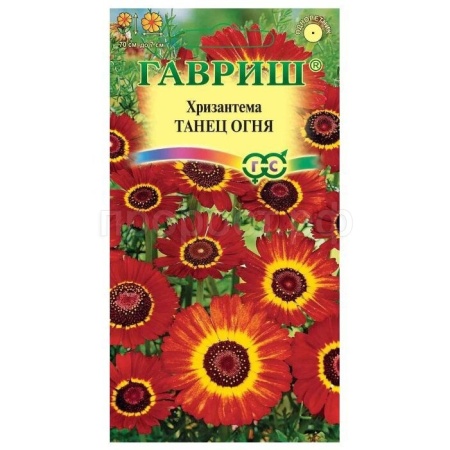 Хризантема Танец огня 0,5г Хризантема Танец огня 0,5г