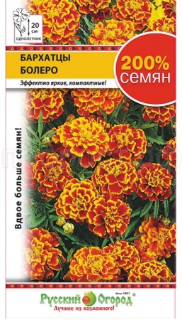 Бархатцы Болеро 200% 0,6г Бархатцы Болеро 200% 0,6г