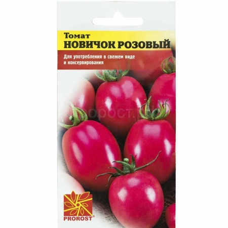 PROROST Томат Новичок розовый 0,2г