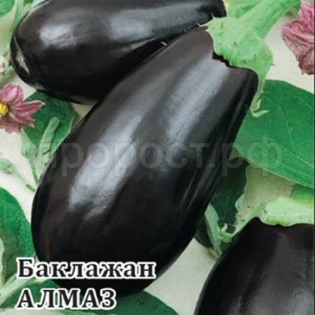 Гавриш Фермерская Баклажан Алмаз 5 гр