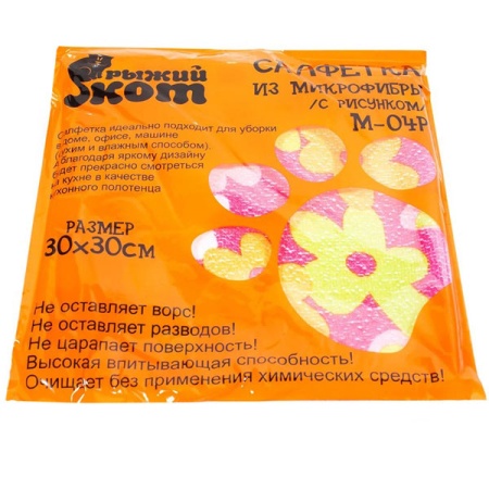 Салфетка д/уборки 30*30см с рисунком, микрофибра, розовый 310210