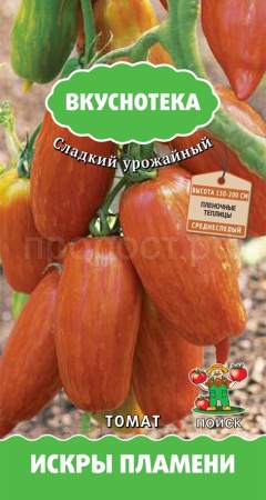 Поиск Вкуснотека Томат Искры Пламени 10 шт 