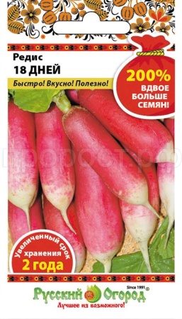 НК (200% NEW) Редис 18 дней 6г 
