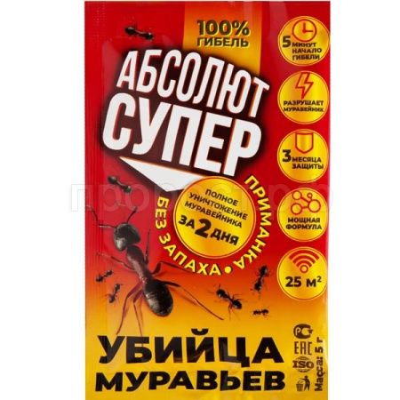 Абсолют СУПЕР АПС5 от муравьев 5гр Абсолют СУПЕР АПС5 от муравьев 5гр