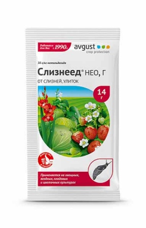 Слизнеед Нео от слизней и улиток 14гр