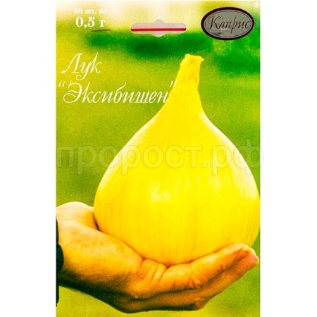 Каприс Лук репчатый Эксибишен F1 20*0,5