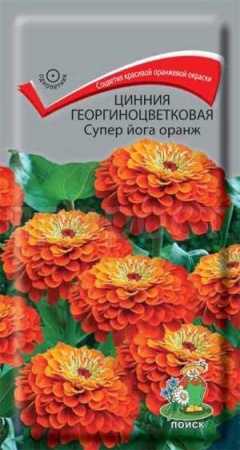 Цинния георгиноцветковая Супер йога оранж 0,4г Цинния георгиноцветковая Супер йога оранж 0,4г