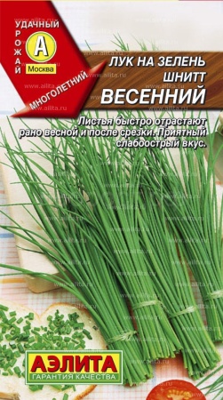 Аэлита Лук шнитт Весенний (на зелень) 0,5г