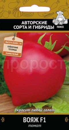 Поиск Томат Вояж 12 шт