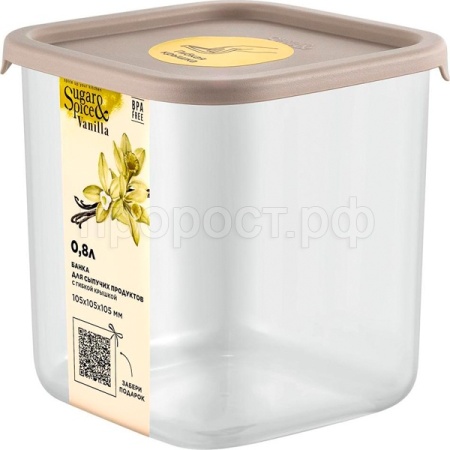 Емкость д/сыпуч. 0,8л Sugar&Spice квадрат. латте с гибкой крышкой SE1684 /15шт/ПР