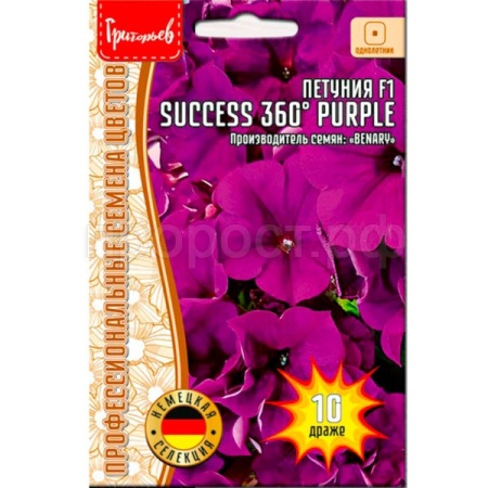 Петуния крупноцв. драже SUCCESS 360° Purple F1 10шт. Петуния крупноцв. драже SUCCESS 360° Purple F1 10шт.