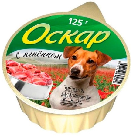 Собаки Оскар Ягненок 125г 16шт ж/б /1239/ЧЗ