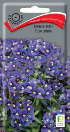 Немезия Соло синяя 0,05г Немезия Соло синяя 0,05г