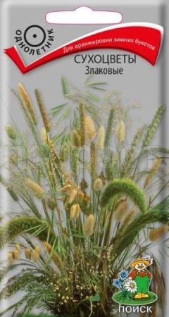 Сухоцветы Злаковые 0,3г Сухоцветы Злаковые 0,3г