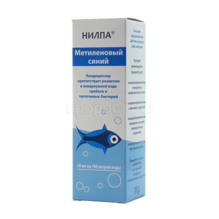 Рыбы вода Метиленовый синий препятствует развитию грибков и патогенных 50мл/ НИЛПА